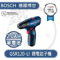 在飛比找Yahoo!奇摩拍賣優惠-＊GSR1080 改款＊小鐵五金＊Bosch 德國博世 GS