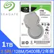 [麻吉熊]含稅免運+刷卡0利率 Seagate 希捷 新梭魚【BarraCuda】1TB/128MB/5400轉/2.5吋/7mm薄型/2Y 固態硬碟(ST1000LM048)