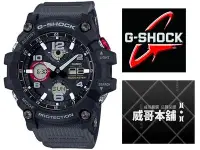 在飛比找Yahoo!奇摩拍賣優惠-【威哥本舖】Casio台灣原廠公司貨 G-Shock GSG