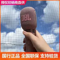 在飛比找Yahoo!奇摩拍賣優惠-下殺-JBL KMC600/500/300全民k歌麥克風家用