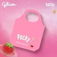 在飛比找蝦皮商城優惠-【Glico 格力高】Pocky 草莓購物袋(滿額贈贈品)
