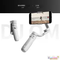 在飛比找露天拍賣優惠-【優選好貨】DJI/二手大疆Osmo Mobile OM2 