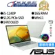 ASUS華碩 UX3402ZA-0402E1240P 14吋 輕薄筆電