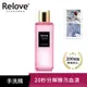 Relove 私密衣物蛋白酵素去漬抑菌手洗精-柔情（220ml/瓶）(包裝隨機出貨)