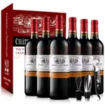 圖利斯法國原酒進口紅酒 圖利斯系列 幹紅葡萄酒年貨禮品 750ML 整箱6支