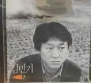 Kim Min-gi Vol. 2 CD Unopened Brand New