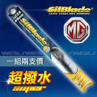 在飛比找Yahoo!奇摩拍賣優惠-【名爵 MG HS PHEV(2022~)】美國 SilBl