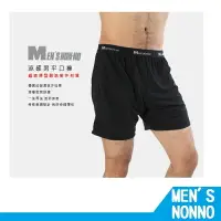 在飛比找樂天市場購物網優惠-【RH shop】 MEN`S nonno 儂儂涼感平口褲/