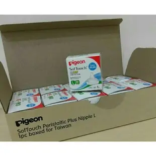 🈶️現貨👍 日本《Pigeon 貝親》母乳實感寬口徑奶嘴配件-L號(Y字孔)