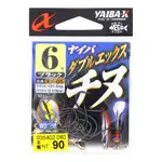 YAIBA-X 雙背刺チヌ鉤 XX-05 黑 日本進口 釣鉤 魚鉤 千又鉤