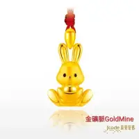 在飛比找蝦皮購物優惠-(現貨)金礦脈GoldMine 招財兔 黃金墜子紅繩項鍊 1