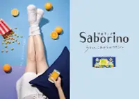 在飛比找Yahoo!奇摩拍賣優惠-BCL Saborino高保濕面膜-洋甘菊晚安款28枚