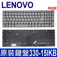 在飛比找松果購物優惠-LENOVO 聯想 330-15 繁體中文 筆電 鍵盤 L3