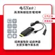 高品質 雙頻無線影音接收器 高清投屏 HDMI 電視棒 手機同屏分享器 安卓 蘋果通用【 EZCast 2 】