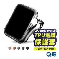 在飛比找蝦皮商城優惠-電鍍保護套 TPU 蘋果手錶 保護殼 防摔套 適用Apple
