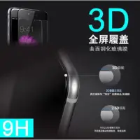 在飛比找蝦皮購物優惠-康寧3D滿版玻璃iphone6/6s/iphone6splu