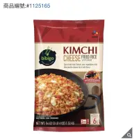 在飛比找蝦皮購物優惠-宅配免運 CJ 冷凍韓式泡菜起司炒飯 1.53公斤