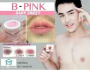 B-PINK Lip Nipple Gel Cream repair darkened reveal beautiful become pink 5g