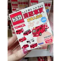 在飛比找蝦皮購物優惠-現貨 日本進口 tomica 多美沐浴球 (消防車款)