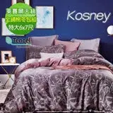 在飛比找遠傳friDay購物優惠-《KOSNEY 蔓雅》特大100%天絲全舖棉四件式兩用被冬包