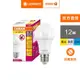 OSRAM 歐司朗/朗德萬斯 12W LED燈泡_抗菌 光觸媒版 4入組 官方直營店