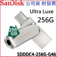 在飛比找蝦皮購物優惠-【MR3C】含稅公司貨 SanDisk Ultra Luxe