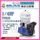 【挑戰蝦皮新低價】大井泵浦 TP820PT  TP820 1/4HP加壓機 溫控無水斷電塑鋼加壓機