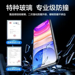 閃魔無塵倉貼膜適用iPhone11鋼化膜14Pro手機膜13/12貼膜神器XR全屏plus新款11Pro全Xs覆蓋pm防塵por抗指紋ma