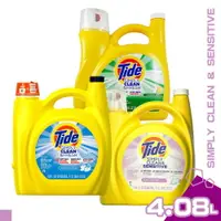 在飛比找樂天市場購物網優惠-美國 TIDE 清新微香 清新柑橘 敏乾肌膚 強效 洗衣精 