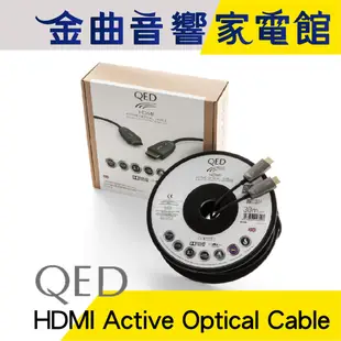 QED HDMI 2.1 OM3光纖 HDR Active Optical Cable 線材 | 金曲音響