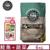 在飛比找PChome24h購物優惠-美國Tuscan Natural托斯卡低致敏無榖天然犬糧-去