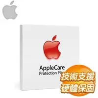 在飛比找AUTOBUY購物中心優惠-AppleCare Protection Plan for 
