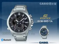 在飛比找Yahoo!奇摩拍賣優惠-CASIO EDIFICE 時計屋 ECB-30D-1A 藍