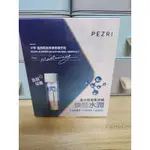 派翠 PEZRI 藍銅胜肽保濕修護安瓶2ML/7支