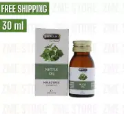 Hemani Nettle oil (30 ml)100% Natural زيت القراص