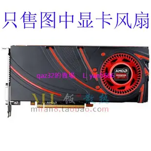 現貨🔥AMD 公版Radeon R9 270/270X FD6525H12D 1.3A 4針 滾珠顯卡風扇