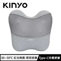 在飛比找樂天市場購物網優惠-KINYO 隨時躺電動腰背按摩枕 IAM-2704