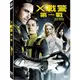 X戰警：第一戰 X-MEN: FIRST CLASS DVD ***限量特價***