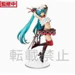 SEGA 景品 SPM 初音未來 MIKU PROJECT DIVA MEGA 39'S