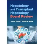 HEPATOLOGY AND TRANSPLANT HEPATOLOGY BOARD REVIEW 【315-5351】