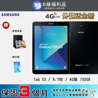 在飛比找PChome24h購物優惠-【福利品】SAMSUNG 三星 Galaxy Tab S3 