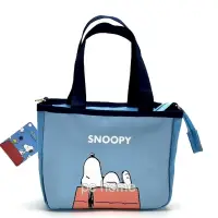 在飛比找PChome24h購物優惠-SNOOPY【仰望天空】輕巧袋