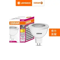 在飛比找momo購物網優惠-【Osram 歐司朗】星亮 LED MR16 7.5W(直壓