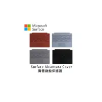 在飛比找蝦皮購物優惠-Microsoft 微軟Surface Pro Alcant