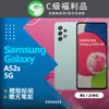 【福利品】SAMSUNG Galaxy A52S 5G (8GB/256GB) / A528 綠