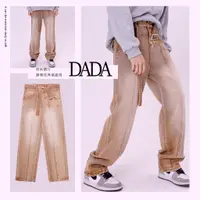 在飛比找蝦皮購物優惠-⚡『DADA』⚡ 高街牛仔褲 美式復古高街牛仔褲 丹寧褲 男