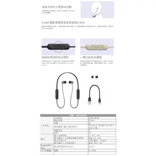【SONY】無線藍牙入耳式耳機WI-C310(原廠公司貨)