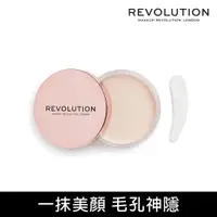 在飛比找PChome24h購物優惠-REVOLUTION 一抹美顏毛孔隱形膏 20g