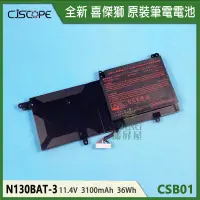 在飛比找露天拍賣優惠-【漾屏屋】含稅 CJSCOPE 喜傑獅 Z-530 ZX-5