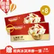 【COLD STONE酷聖石】Like It歡樂冰淇淋禮券8張